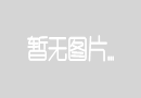 鑿井絞車廠家淺談其調(diào)整方法（下）(圖文)